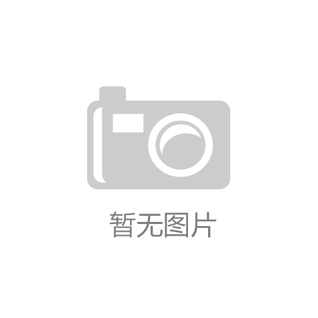 博业体育下载2018世界体育用品品牌排行最好的体育用品牌子盘点
