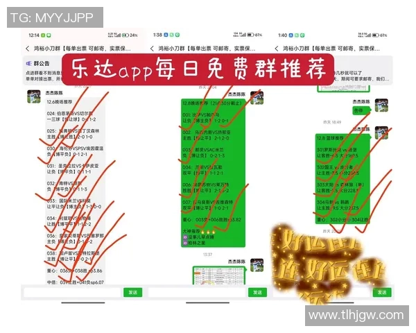 官方公告：五大联赛被罚+停赛！