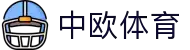 zoty中欧·(中国有限公司)官方网站